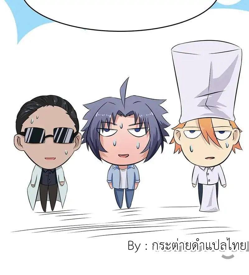 อ่านมังงะ การ์ตูน